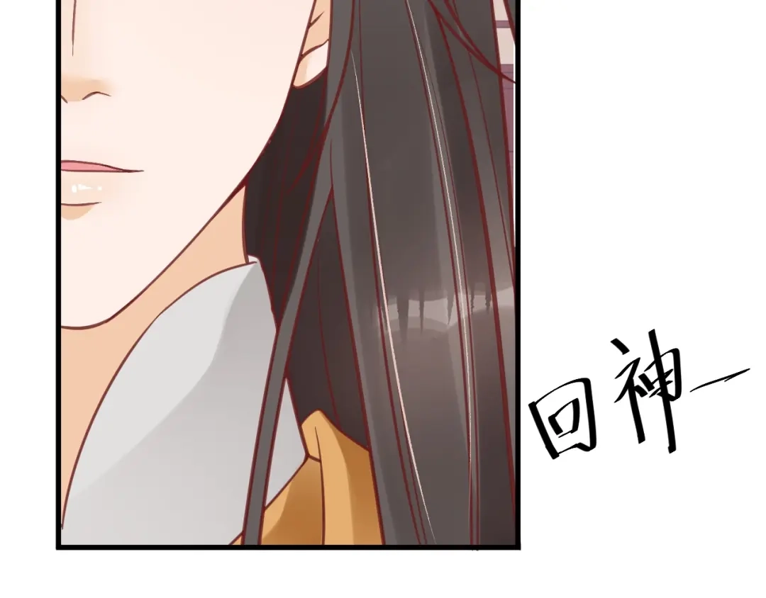《盛世梨花殿》第38话 太子再次纳妾？ 第52页