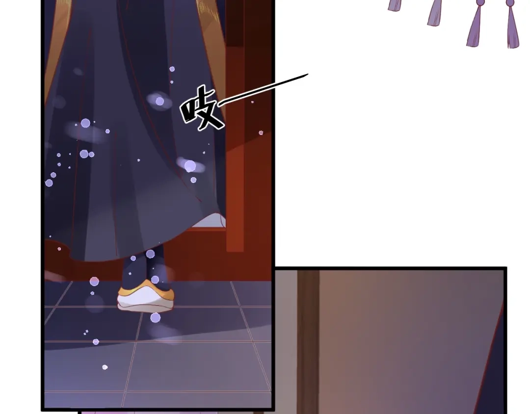 《盛世梨花殿》第38话 太子再次纳妾？ 第76页