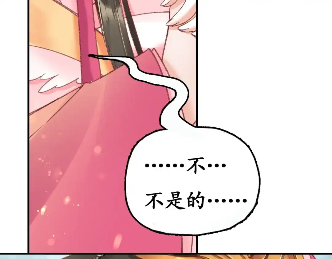 《盛世梨花殿》第3话 恶毒女二上线 第58页