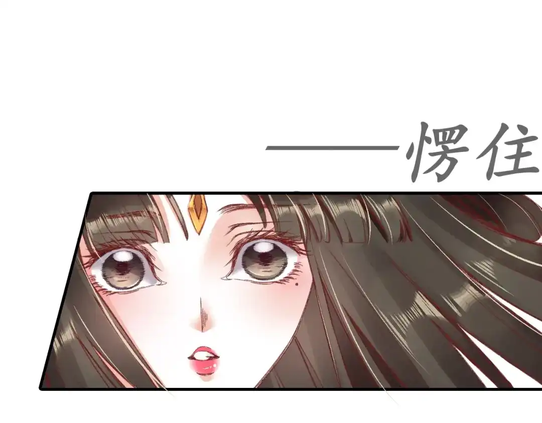《盛世梨花殿》第3话 恶毒女二上线 第34页