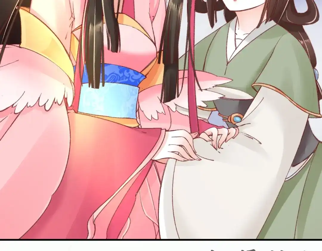 《盛世梨花殿》第3话 恶毒女二上线 第67页
