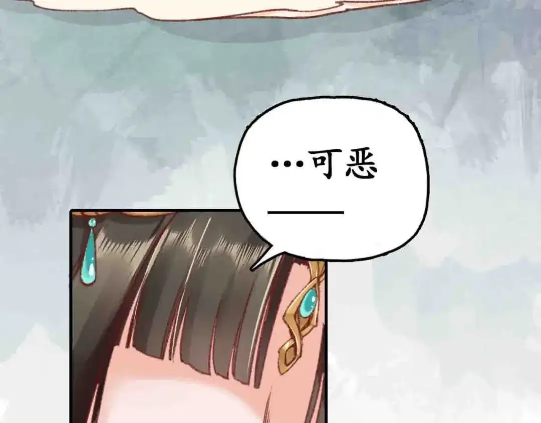 《盛世梨花殿》第3话 恶毒女二上线 第81页