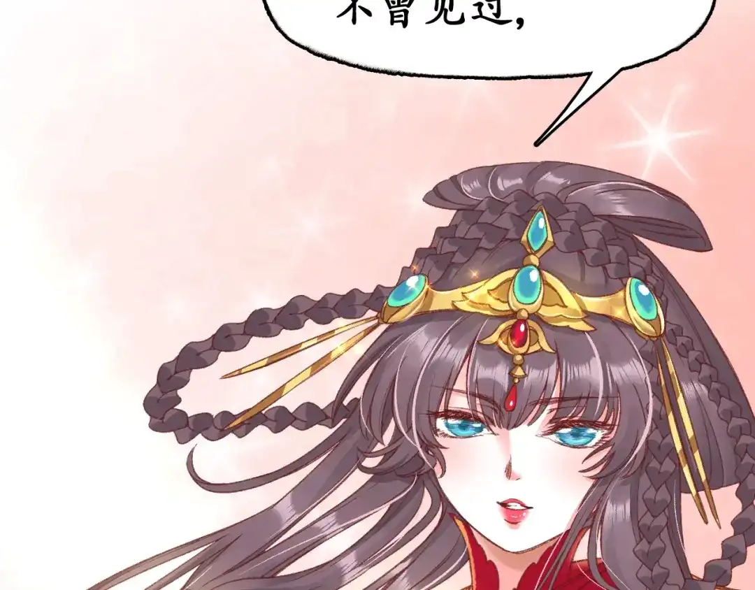 《盛世梨花殿》第3话 恶毒女二上线 第29页