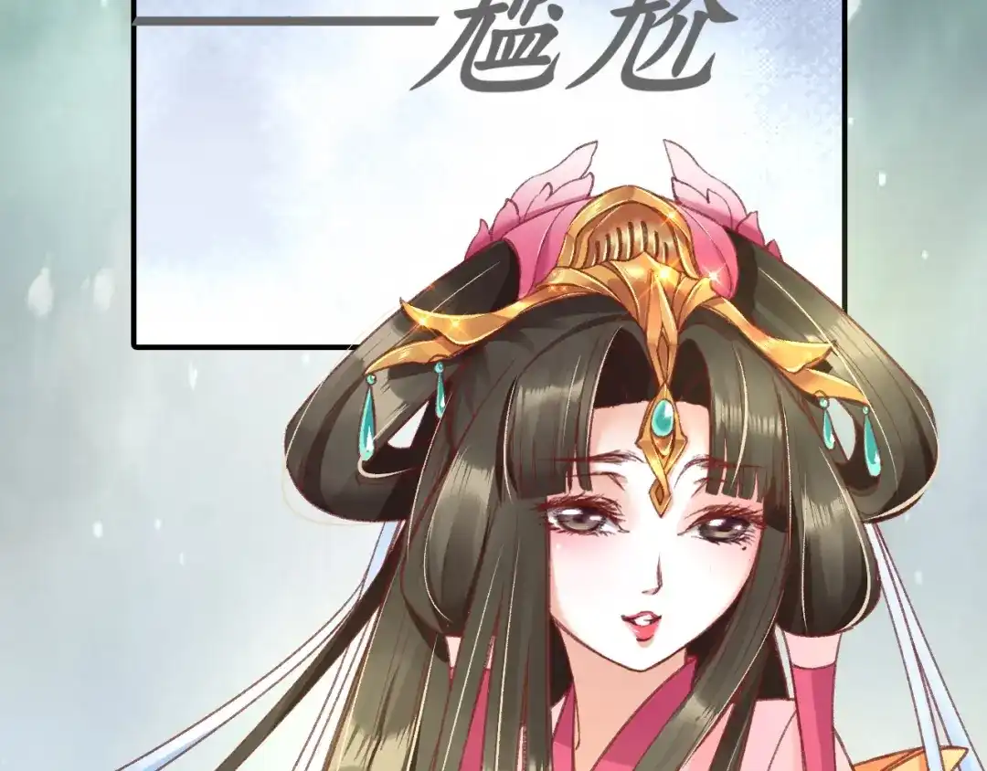《盛世梨花殿》第3话 恶毒女二上线 第36页