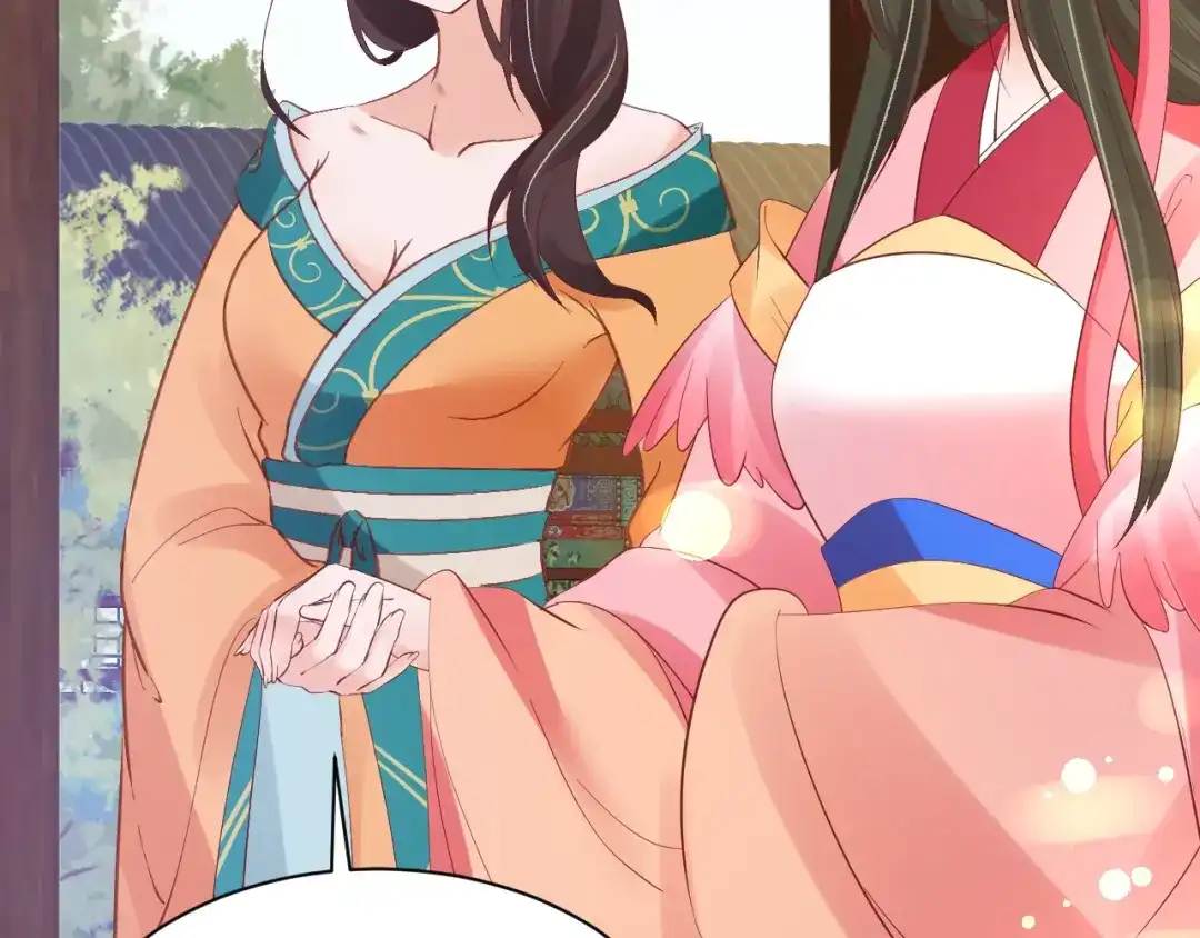 《盛世梨花殿》第39话 三个女人一台戏 第69页