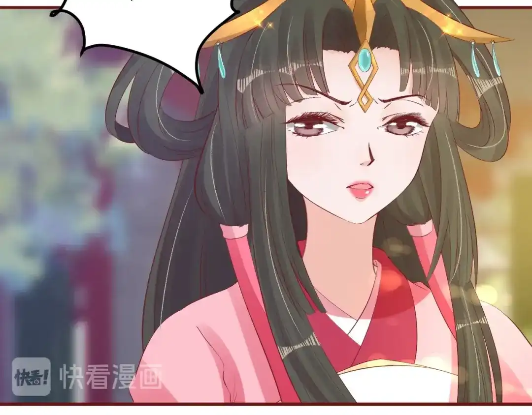 《盛世梨花殿》第39话 三个女人一台戏 第74页