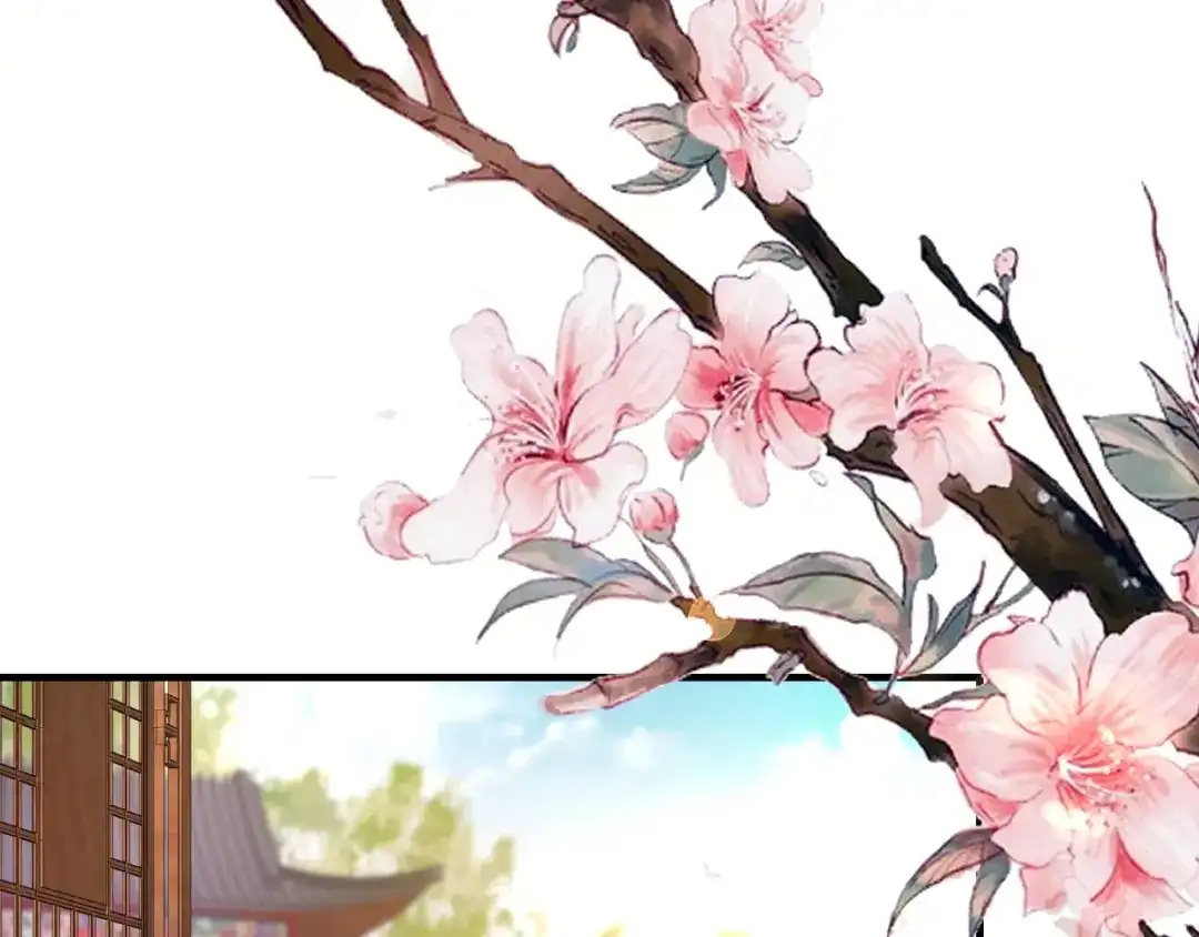《盛世梨花殿》第39话 三个女人一台戏 第81页