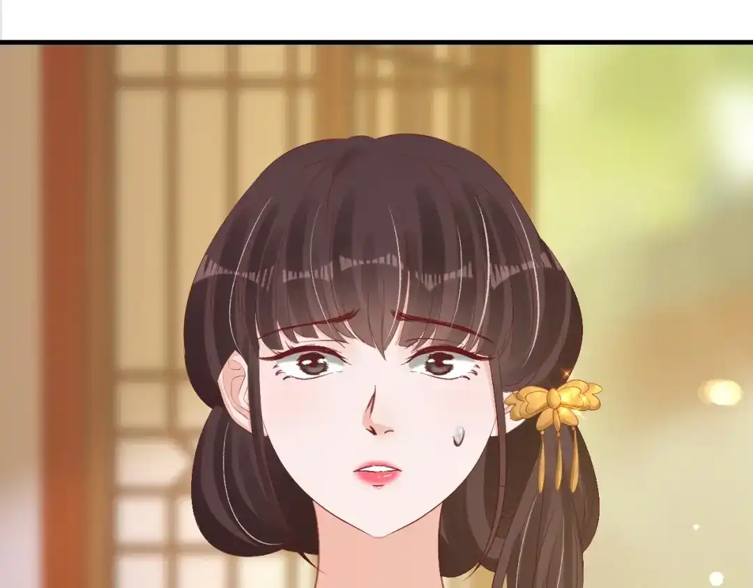 《盛世梨花殿》第39话 三个女人一台戏 第53页