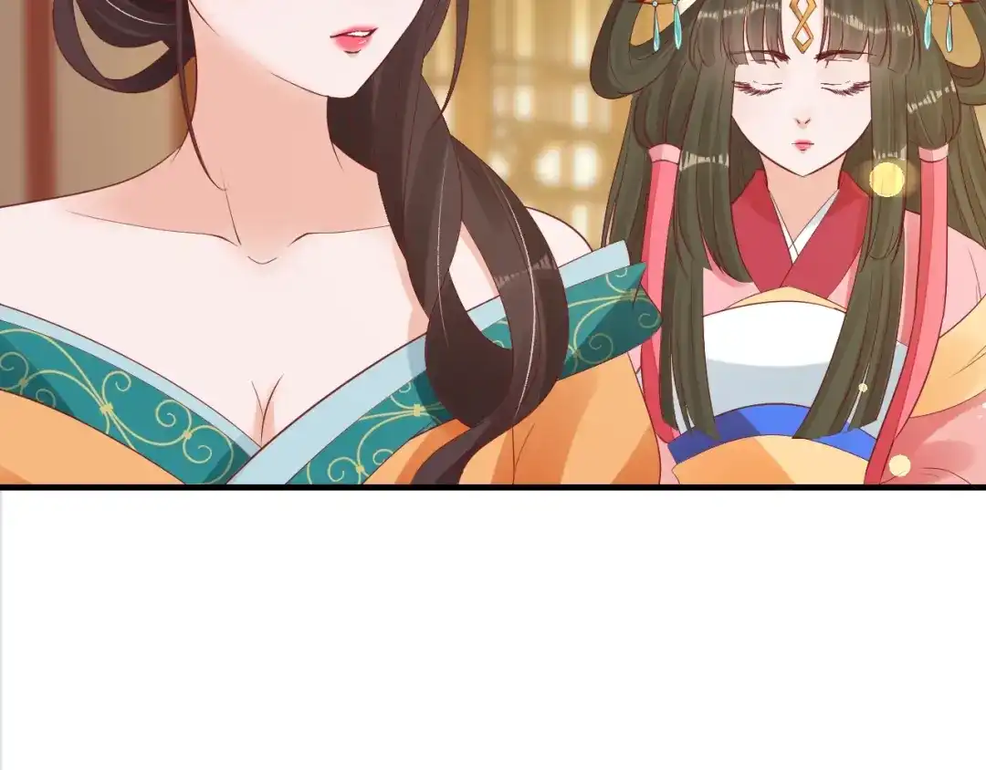 《盛世梨花殿》第39话 三个女人一台戏 第55页