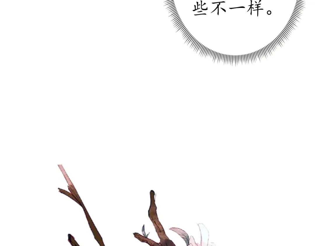 《盛世梨花殿》第39话 三个女人一台戏 第80页