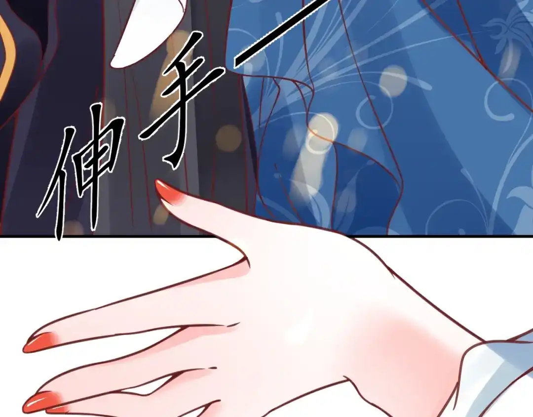 《盛世梨花殿》第40话 直面贵妃刁难 第35页