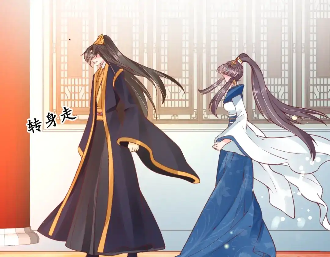 《盛世梨花殿》第40话 直面贵妃刁难 第59页