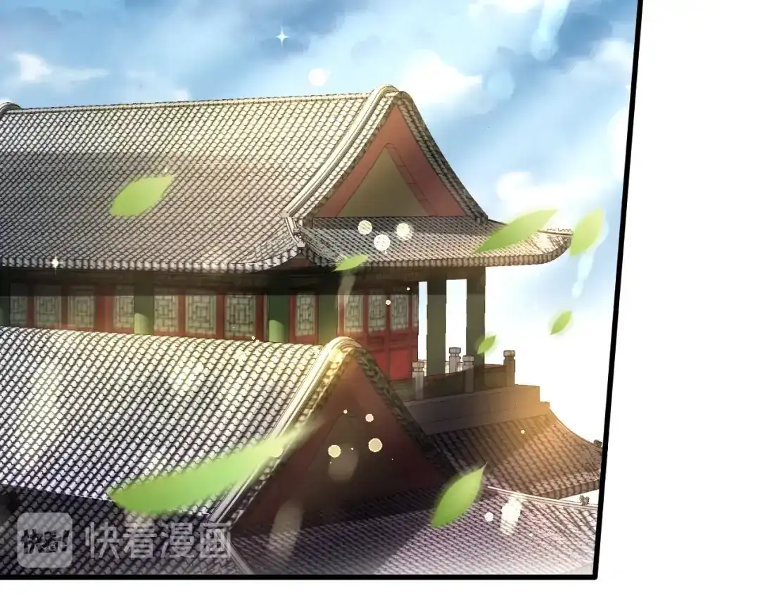 《盛世梨花殿》第40话 直面贵妃刁难 第75页