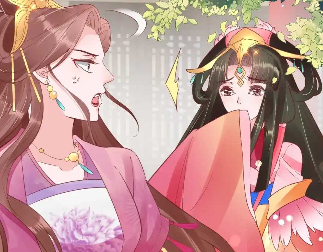《盛世梨花殿》第41话 自投罗网 第65页