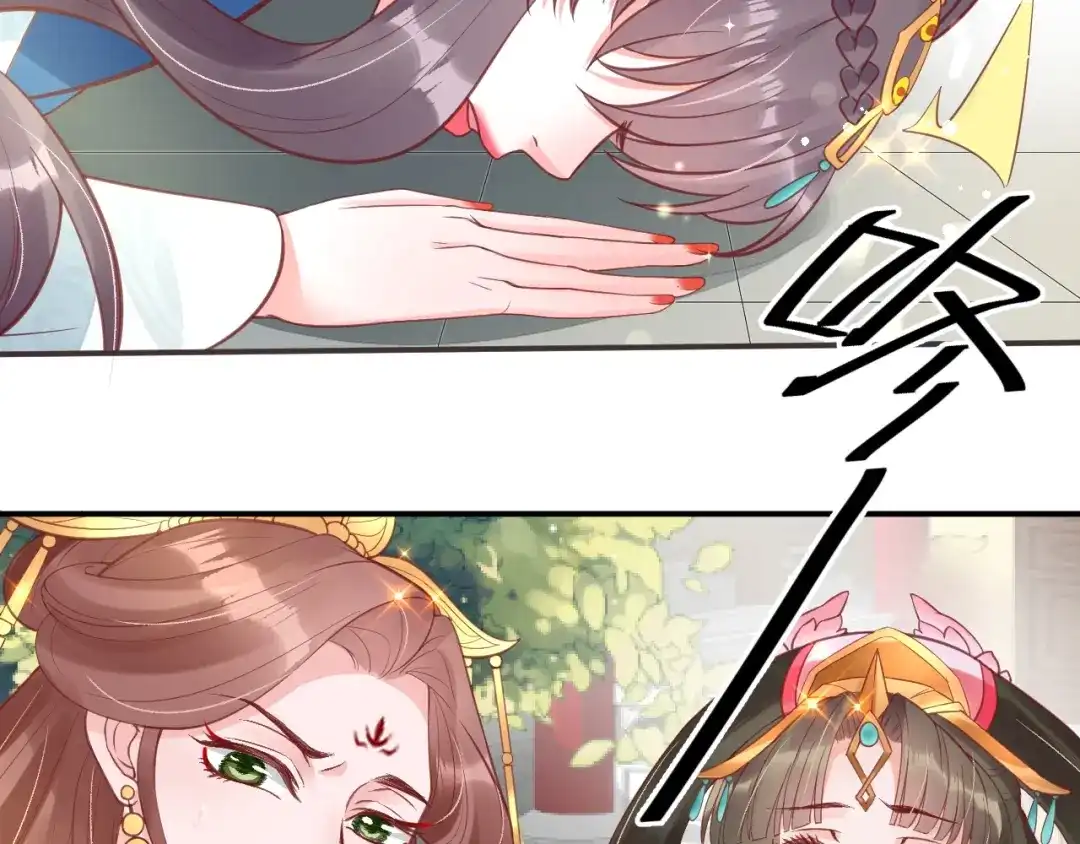 《盛世梨花殿》第41话 自投罗网 第60页