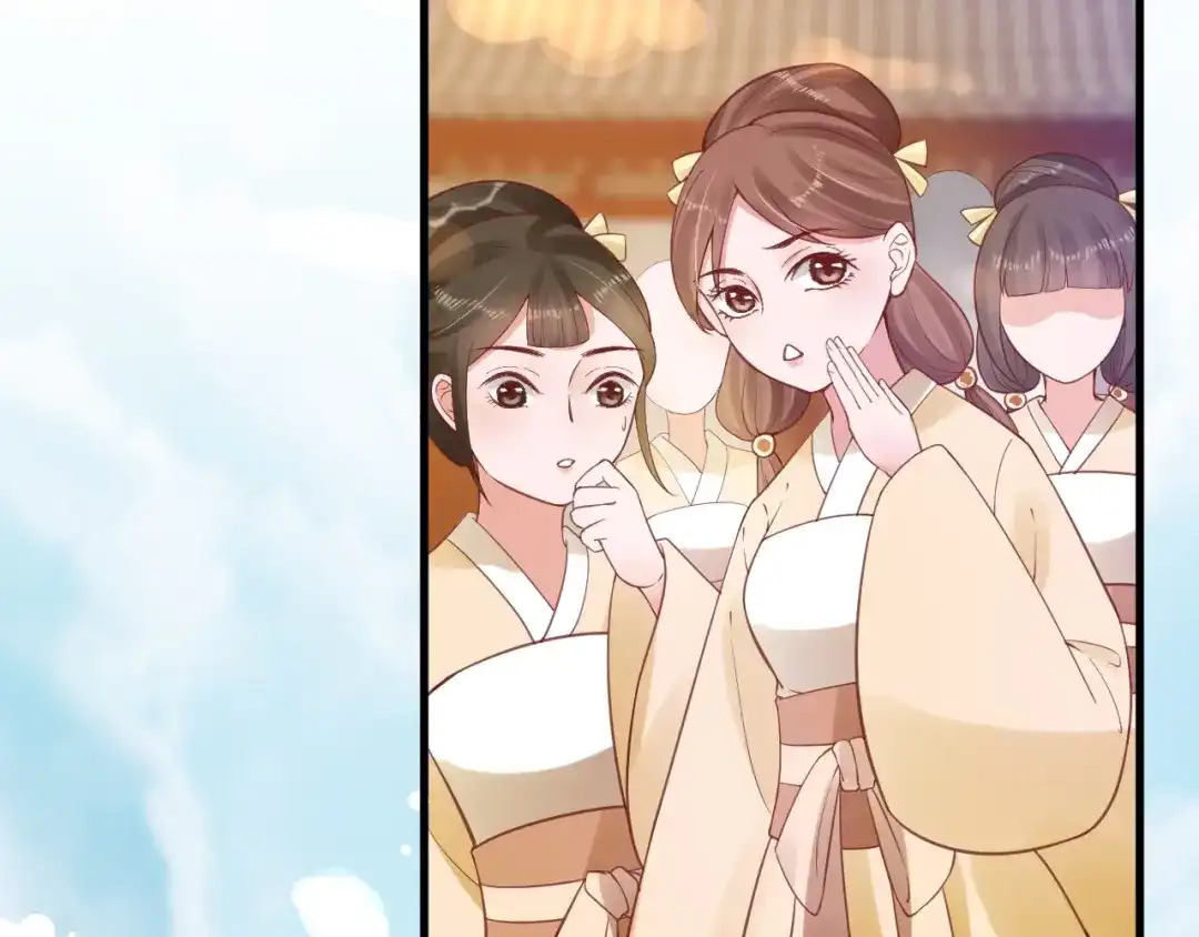 《盛世梨花殿》第41话 自投罗网 第50页