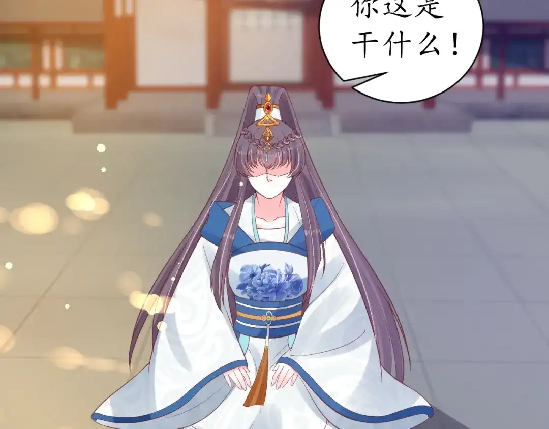 《盛世梨花殿》第41话 自投罗网 第52页