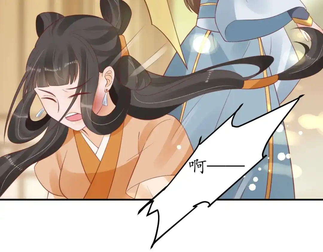 《盛世梨花殿》第43话 嚼舌根的下场 第33页