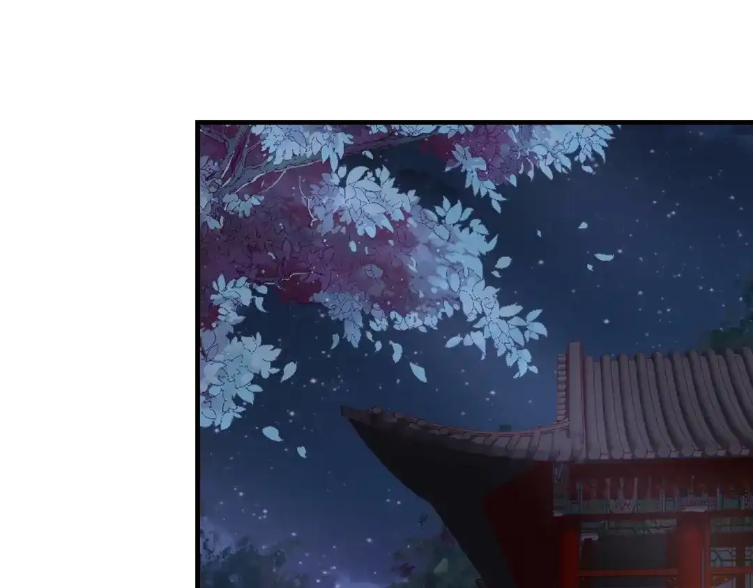 《盛世梨花殿》第43话 嚼舌根的下场 第93页