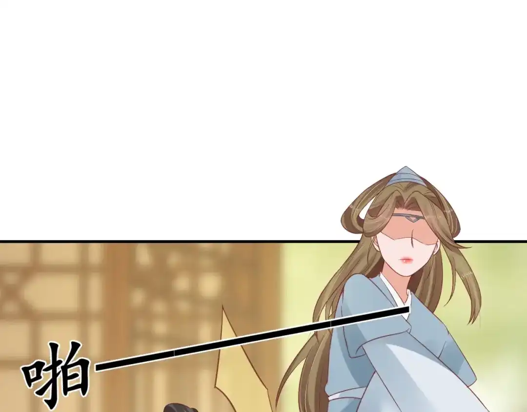 《盛世梨花殿》第43话 嚼舌根的下场 第32页