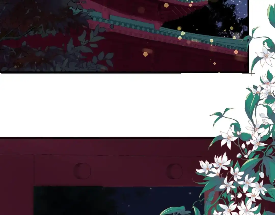 《盛世梨花殿》第43话 嚼舌根的下场 第70页