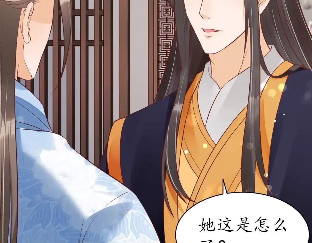 《盛世梨花殿》第44话 吐血晕倒 第54页