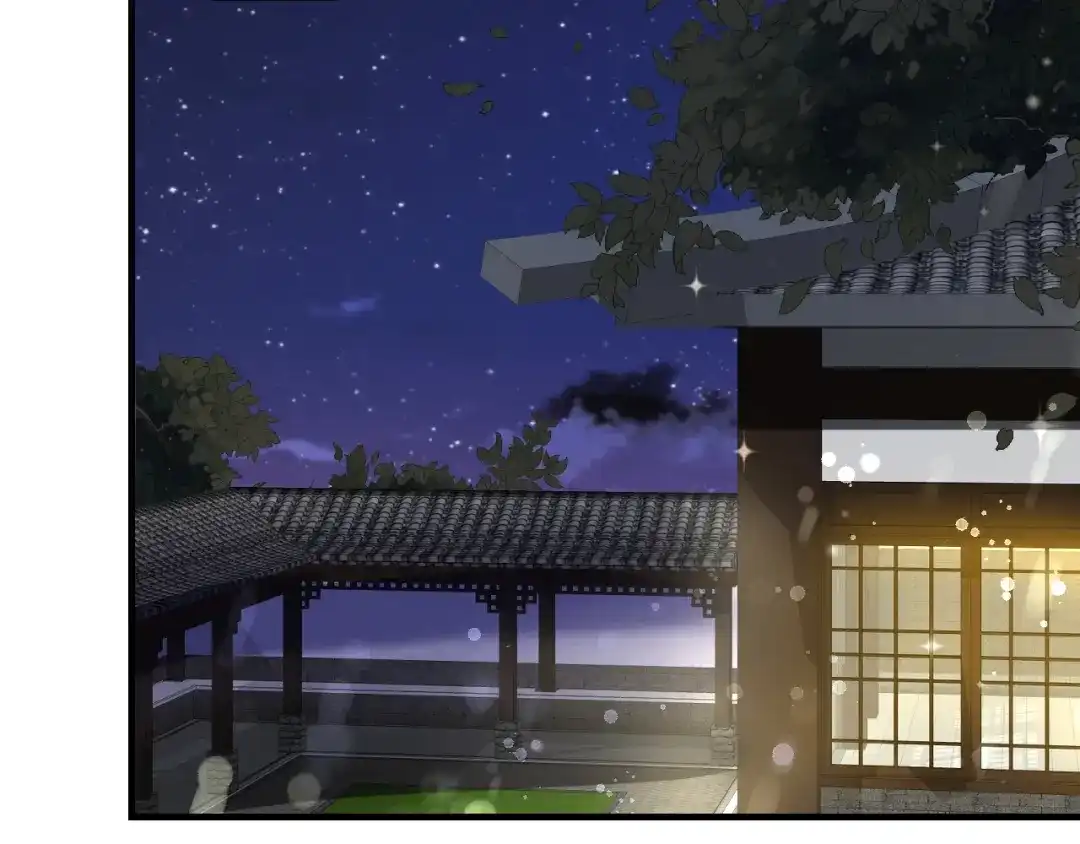 《盛世梨花殿》第44话 吐血晕倒 第77页