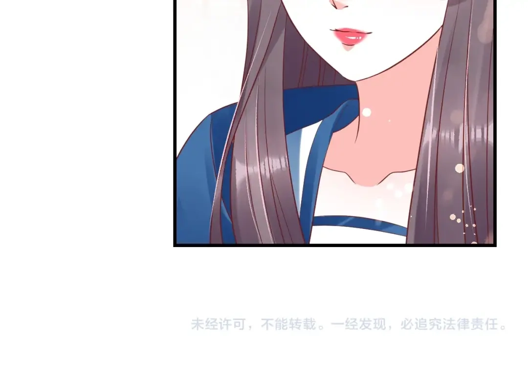 《盛世梨花殿》第44话 吐血晕倒 第121页