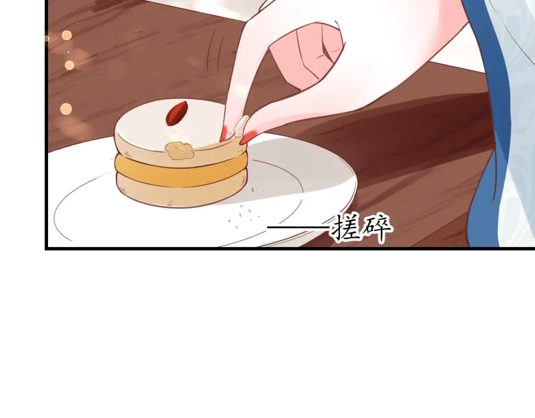 《盛世梨花殿》第45话 自食恶果 第36页
