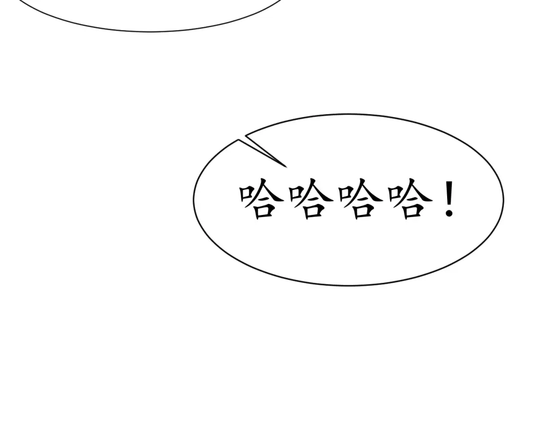 《盛世梨花殿》第45话 自食恶果 第98页