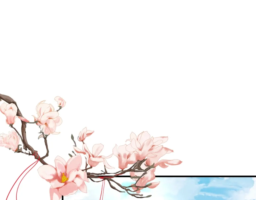 《盛世梨花殿》第45话 自食恶果 第5页