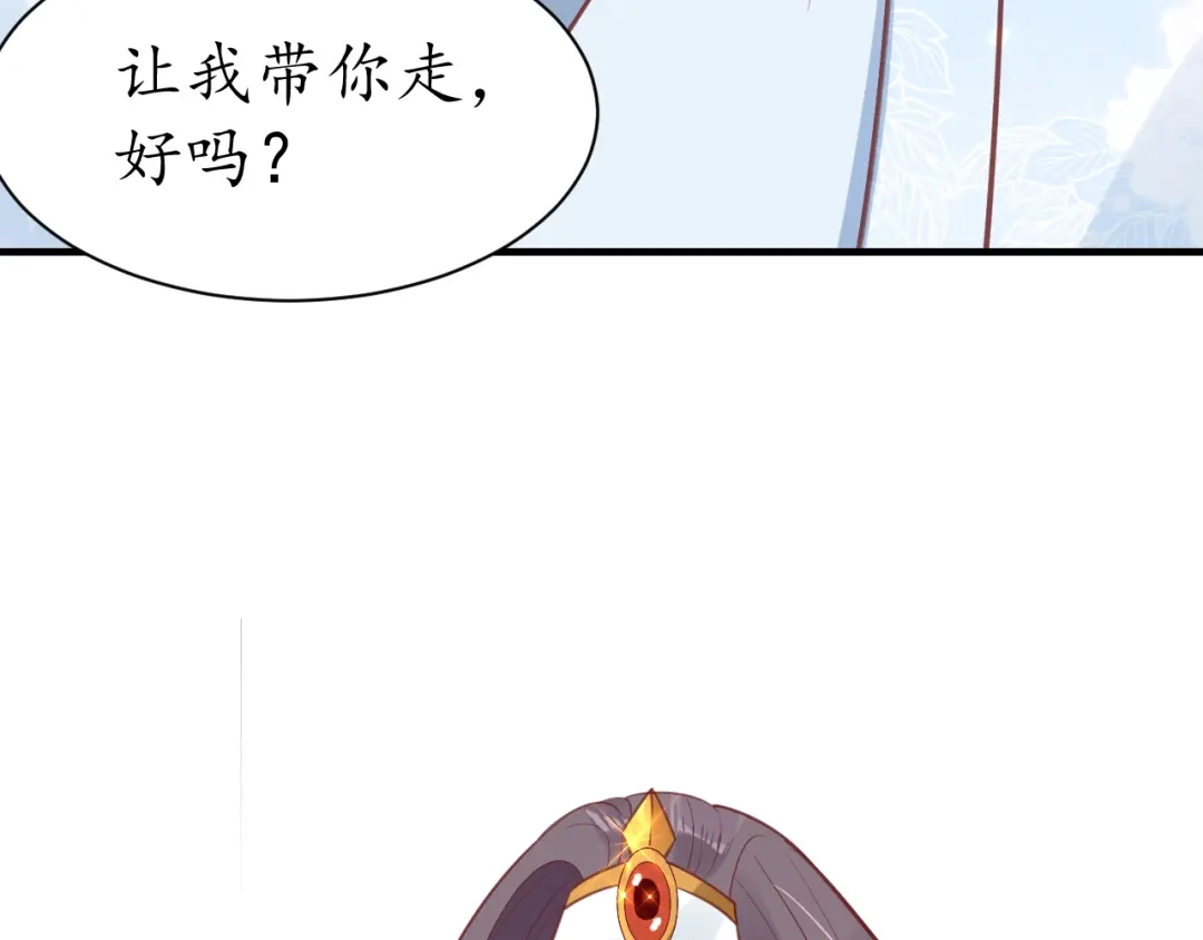 《盛世梨花殿》第45话 自食恶果 第62页
