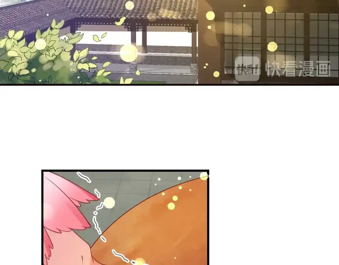 《盛世梨花殿》第45话 自食恶果 第68页