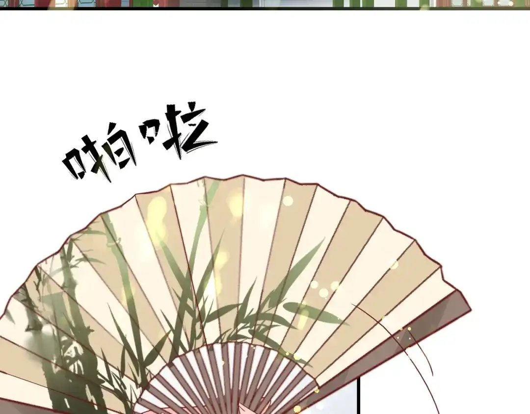 《盛世梨花殿》第46话 当街抢人 第19页