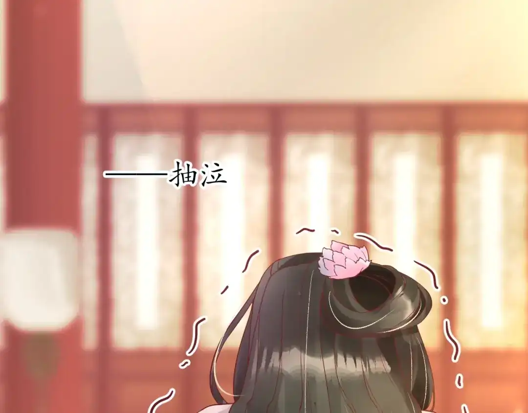 《盛世梨花殿》第46话 当街抢人 第9页