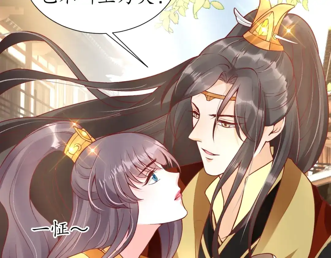 《盛世梨花殿》第46话 当街抢人 第58页