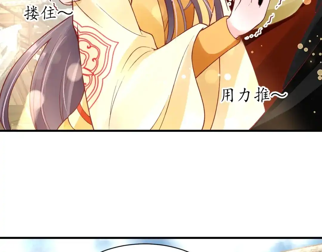 《盛世梨花殿》第46话 当街抢人 第62页