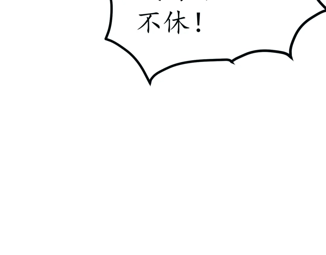 《盛世梨花殿》第46话 当街抢人 第14页