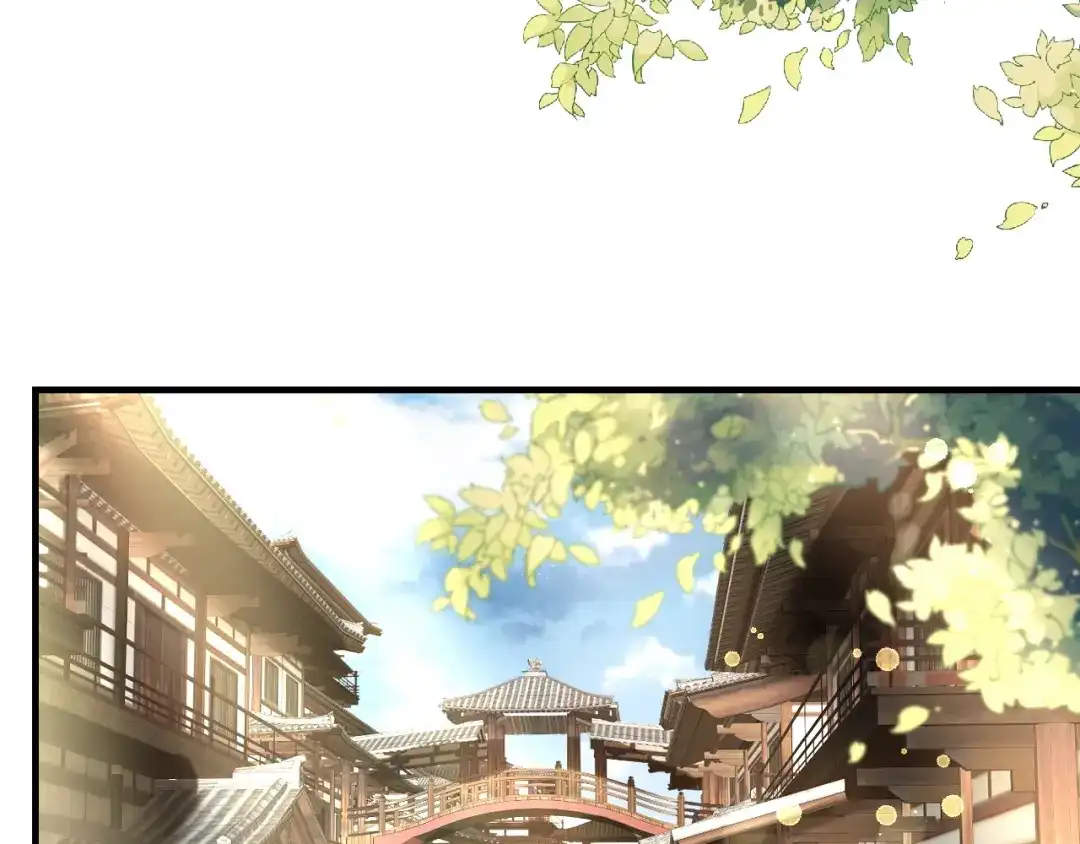 《盛世梨花殿》第46话 当街抢人 第44页