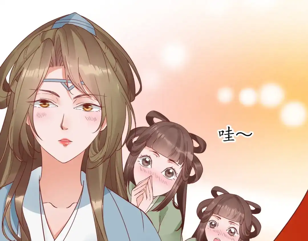 《盛世梨花殿》第46话 当街抢人 第21页