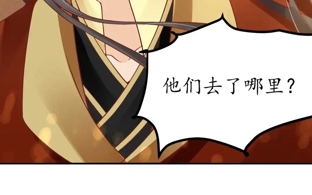 《盛世梨花殿》第46话 当街抢人 第42页