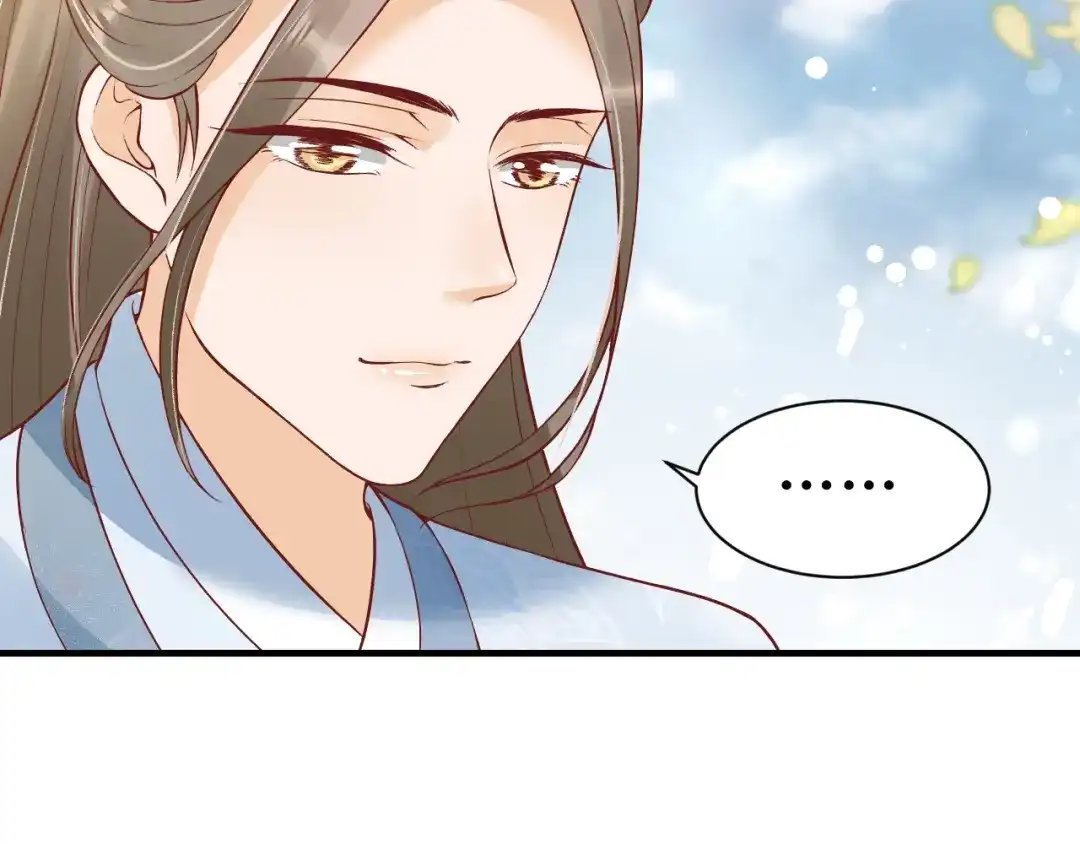 《盛世梨花殿》第46话 当街抢人 第73页
