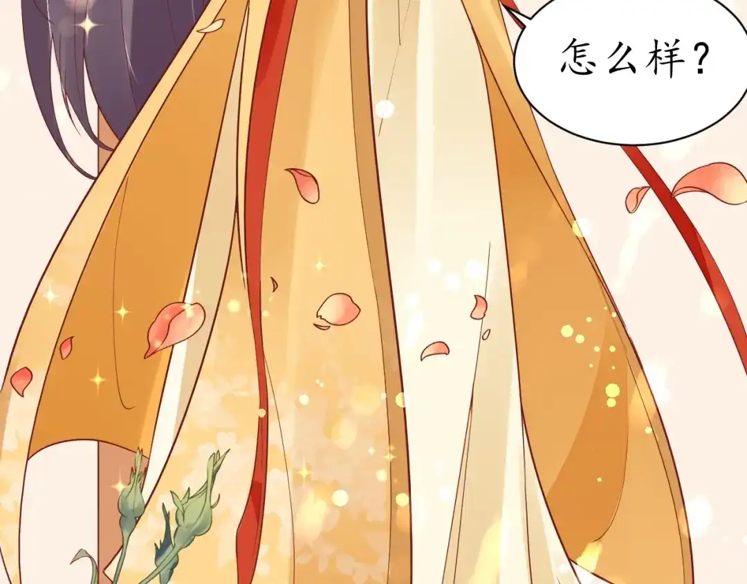 《盛世梨花殿》第46话 当街抢人 第24页
