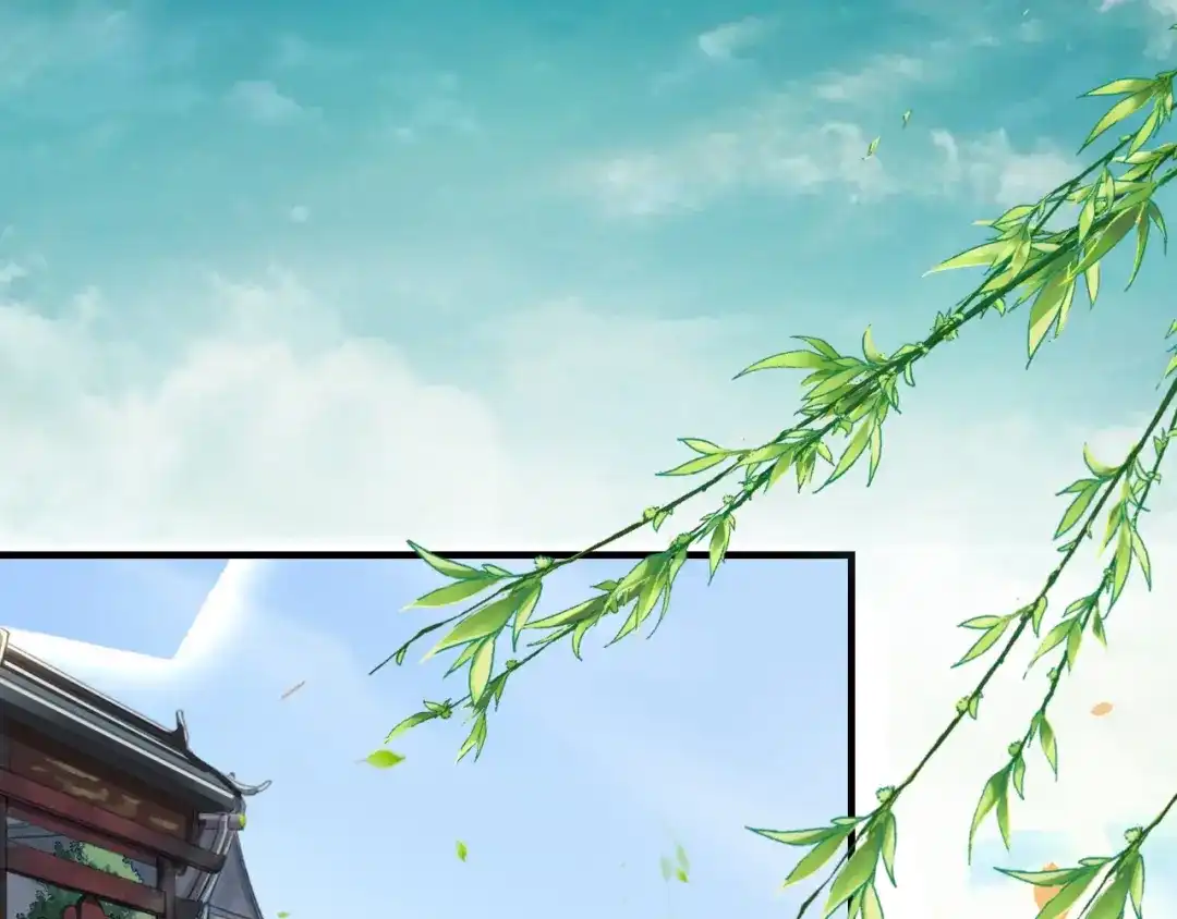 《盛世梨花殿》第47话 公主抱 第5页