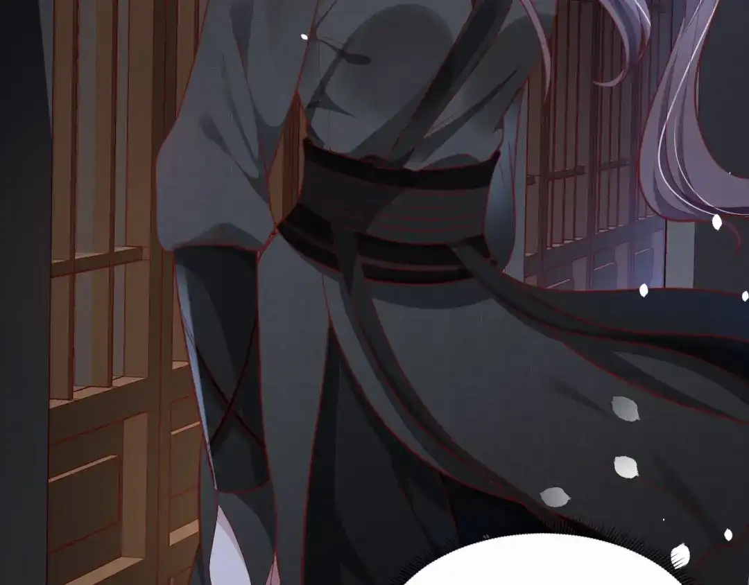 《盛世梨花殿》第47话 公主抱 第80页