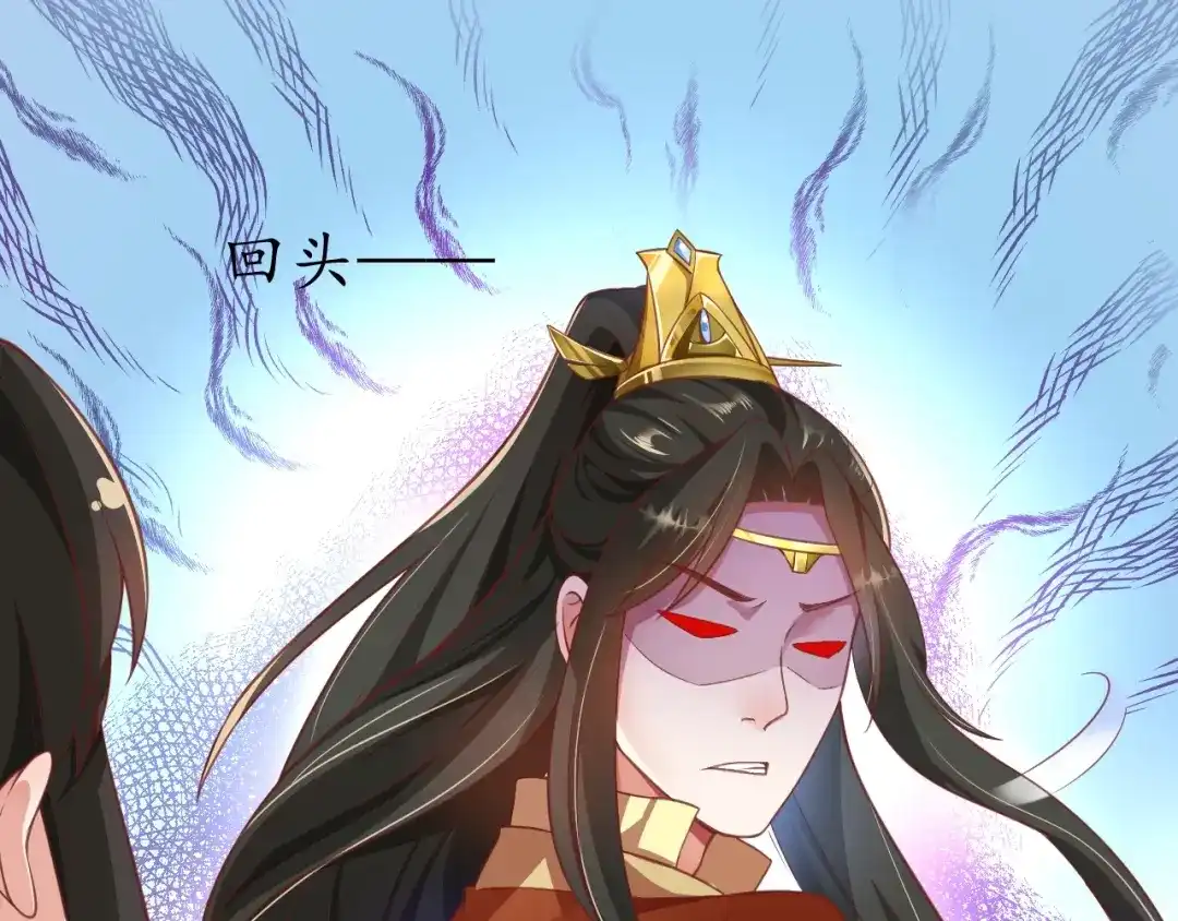 《盛世梨花殿》第47话 公主抱 第26页