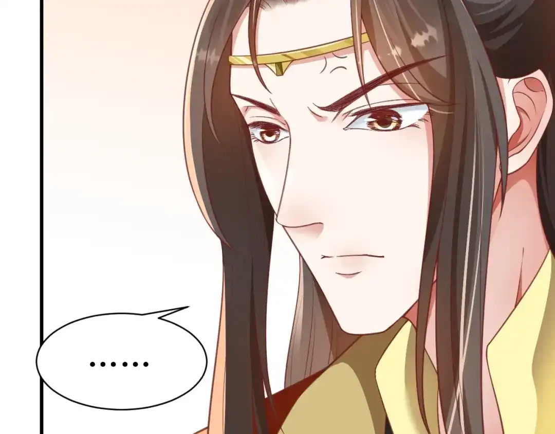 《盛世梨花殿》第47话 公主抱 第21页