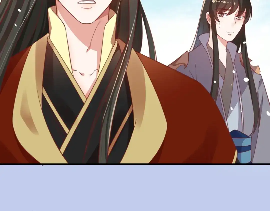 《盛世梨花殿》第47话 公主抱 第24页