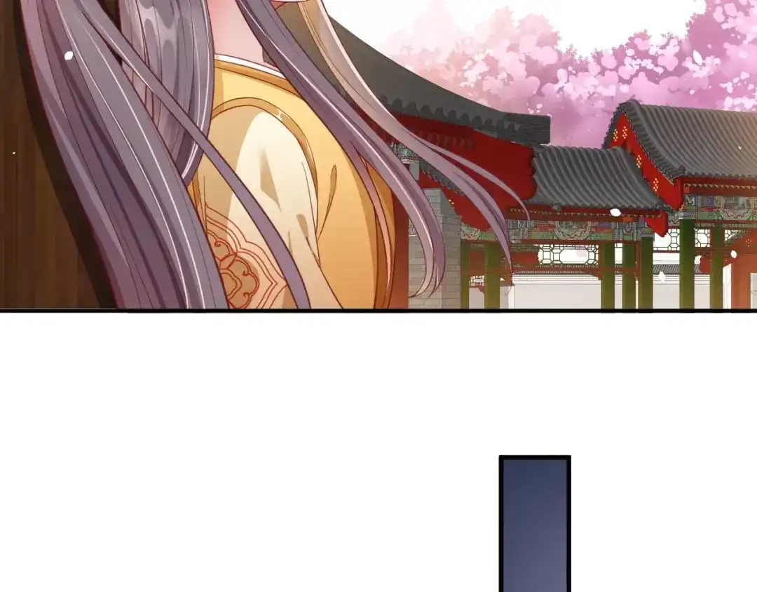 《盛世梨花殿》第47话 公主抱 第55页