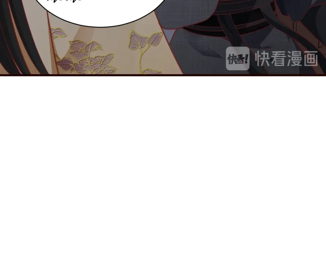 《盛世梨花殿》第47话 公主抱 第97页